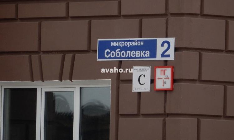 ЖК на улице Новая Фабрика