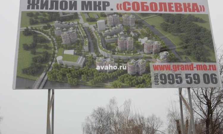 ЖК на улице Новая Фабрика