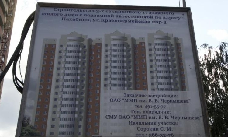 Жилой дом на ул. Красноармейская