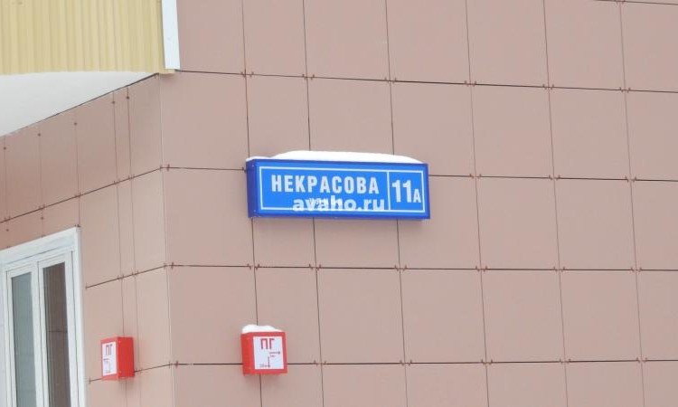 ЖК Новое Измайлово 2