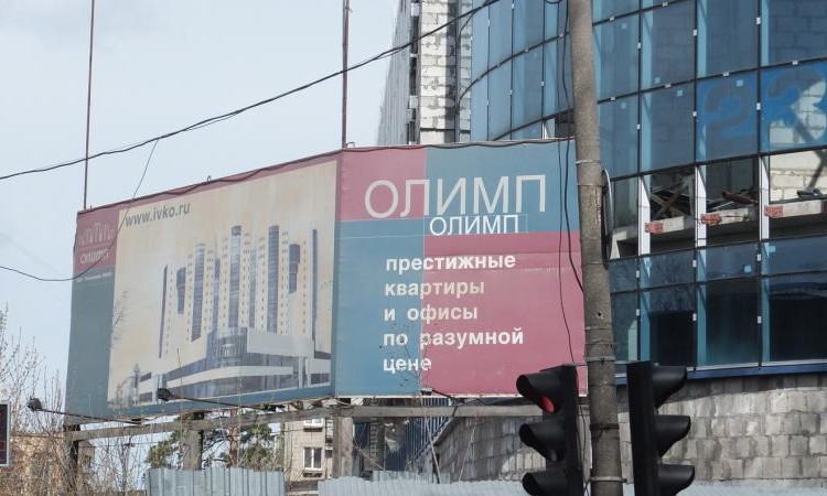 ЖК Олимп