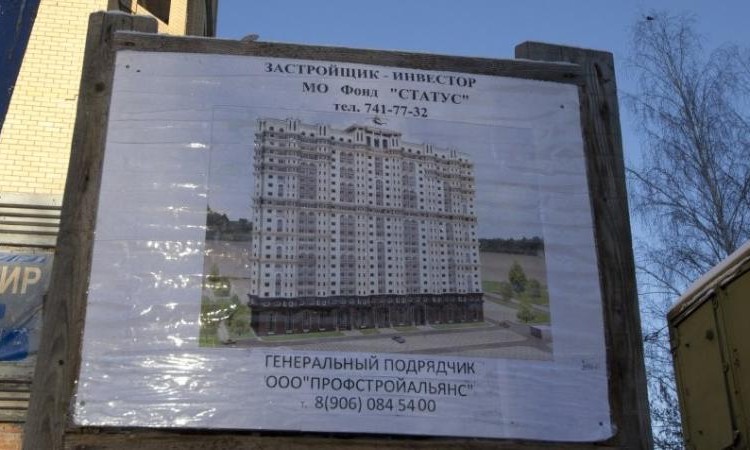 ЖК Ренессанс