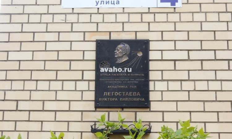 ЖК Стрела