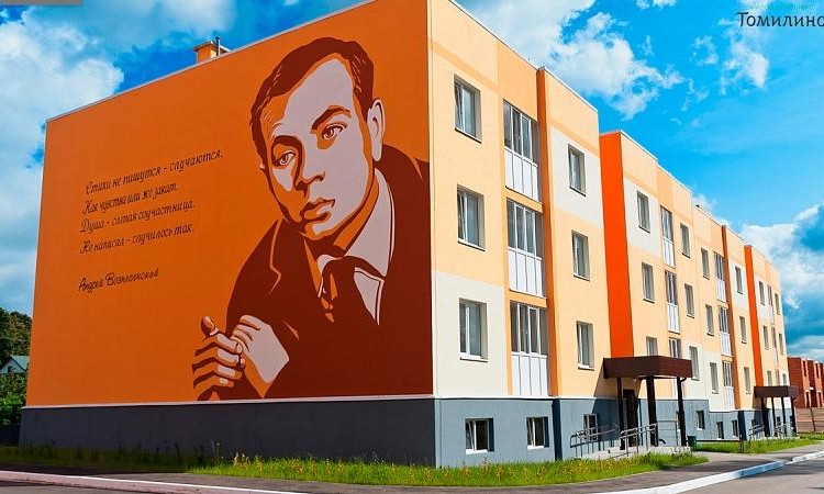 ЖК Томилино