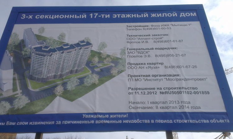 Жилой дом Рождественская ул., 9