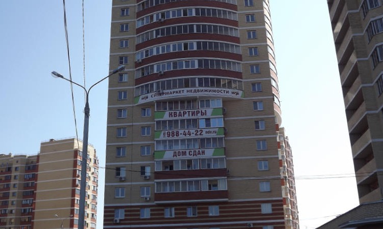 ЖК Центральный