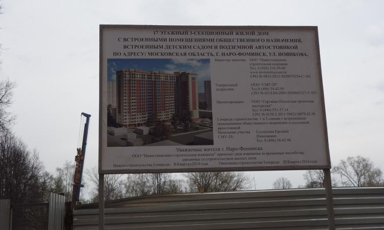 ЖК Школьный