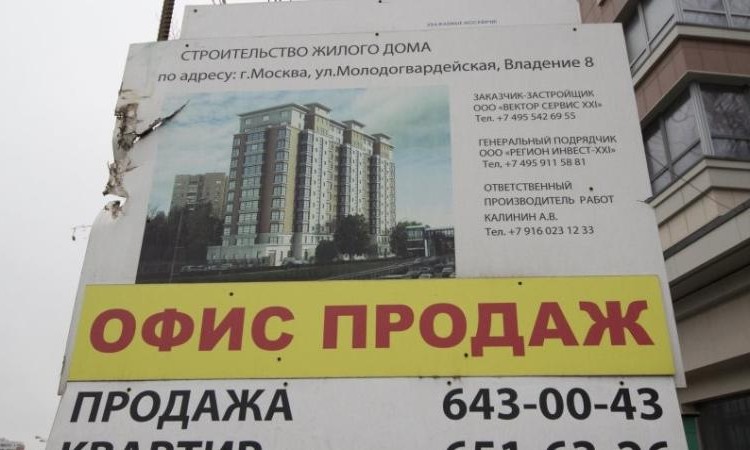 Клубный дом на Молодогвардейской