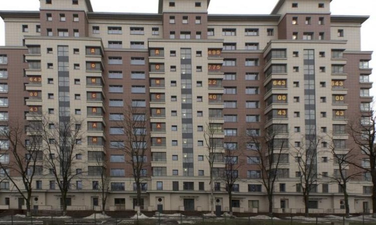 Клубный дом на Молодогвардейской