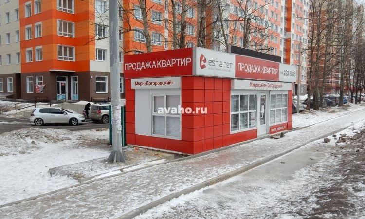 Микрорайон Богородский