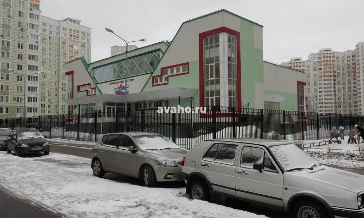 Микрорайон Центральный