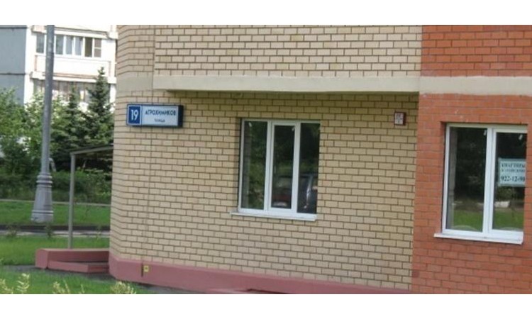ЖК Новоивановский