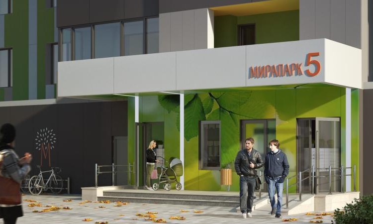 Жилой квартал МираПарк