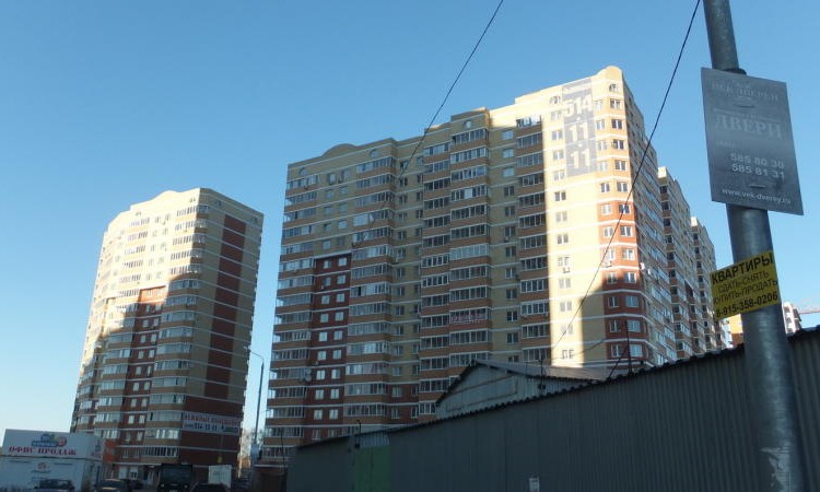 ЖК 20 Парковая