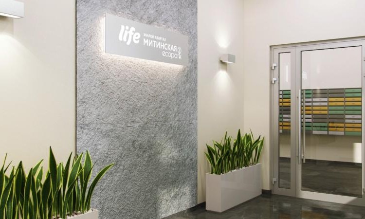 ЖК LIFE-Митинская Ecopark