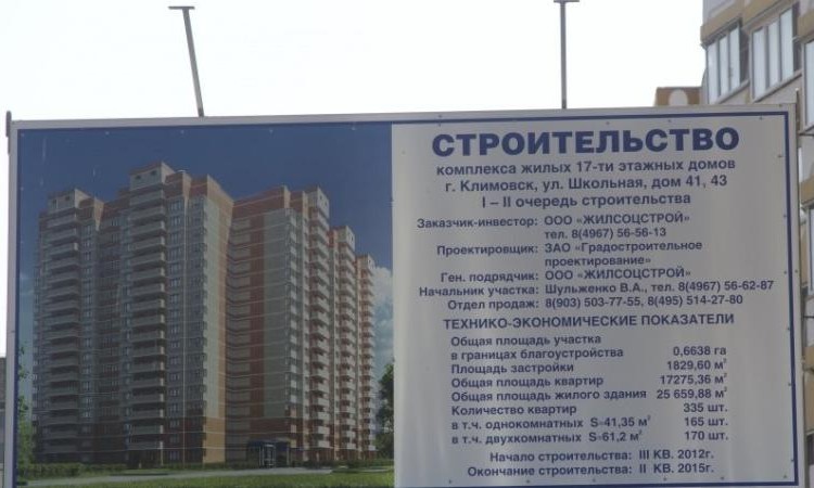 ЖК Альянс