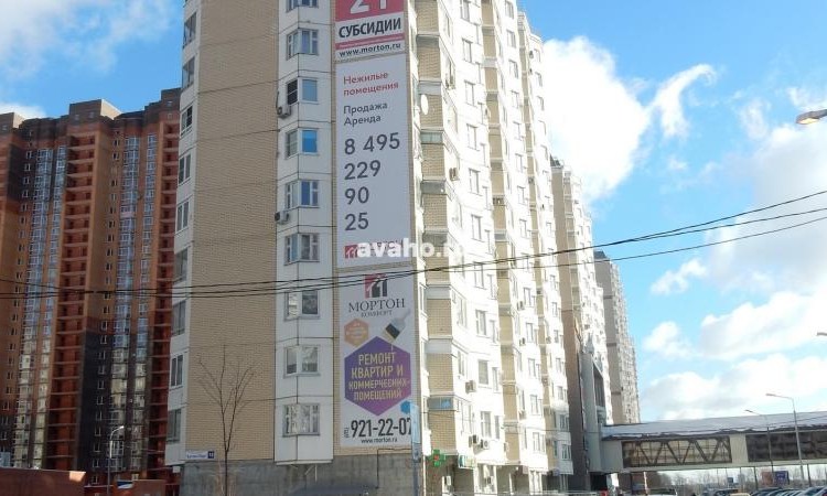 ЖК Бутово Парк