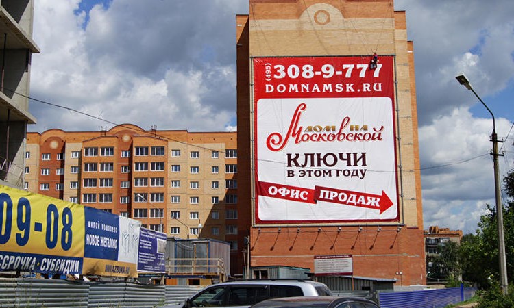 ЖК Дом на Московской