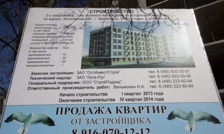 ЖК Дом на Почтовой