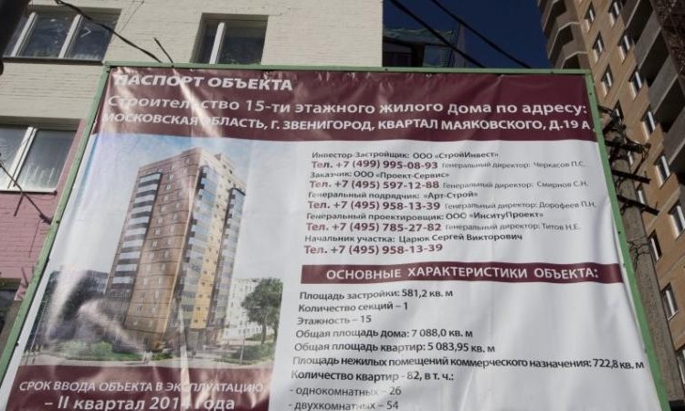 Жилой дом в квартале Маяковского