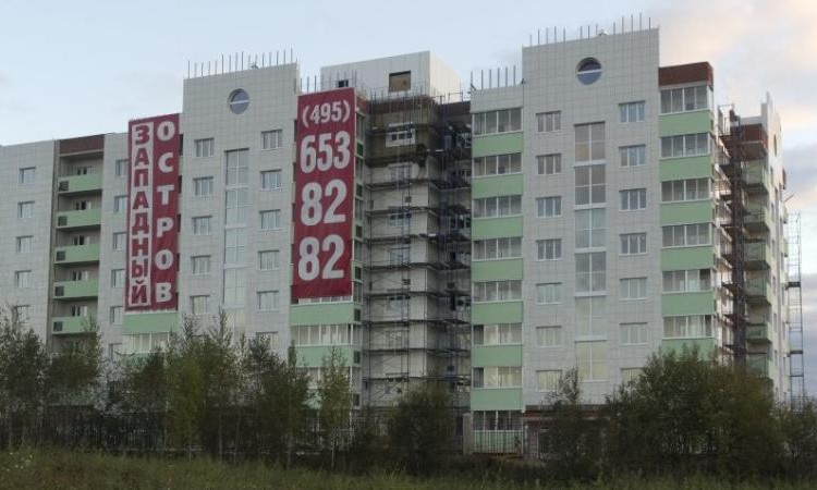 ЖК Западный остров