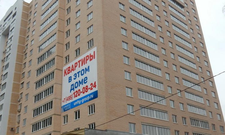 Жилой дом Комсомольская ул., 14