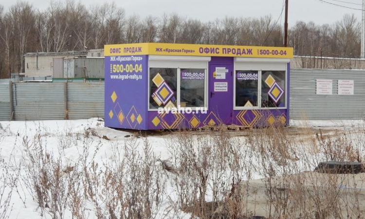 ЖК Красная горка