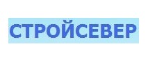 Стройсевер