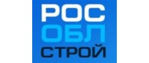 РосОблСтрой