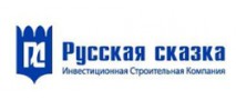 Русская Сказка