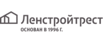 ЛенСтройТрест