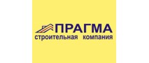 Прагма