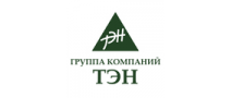 Группа компаний ТЭН