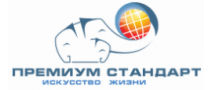 Премиум Стандарт