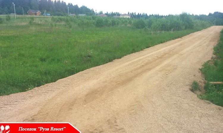 Ruza Resort (Руза Резорт)