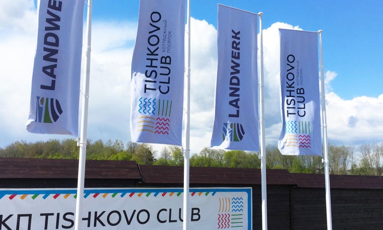 Tishkovo club (Тишково клаб)