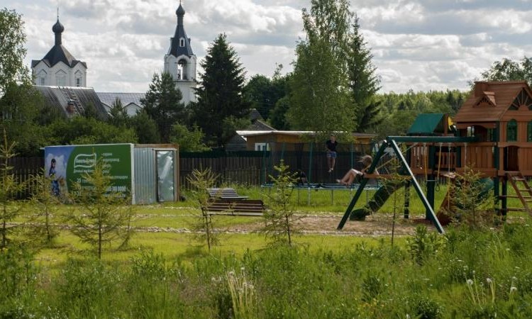 Амельфино