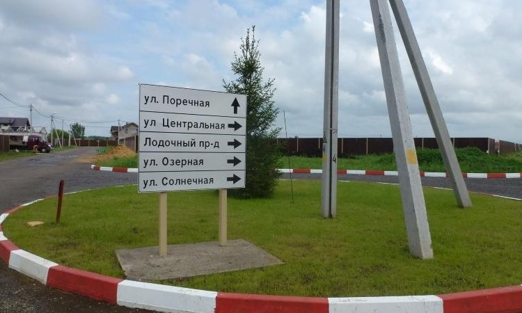 Белаго