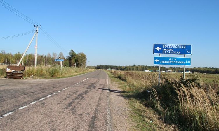 Воскресенки (Симферопольское шоссе)
