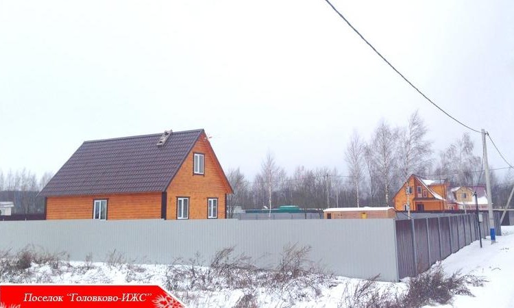 Головково-ИЖС