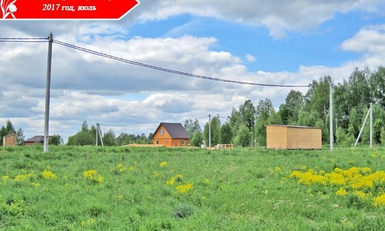 Гранд Руза Парк
