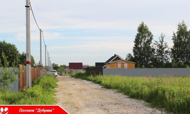 Дубрава