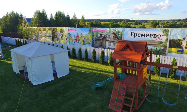 Еремеево Life (Еремеево Лайф)
