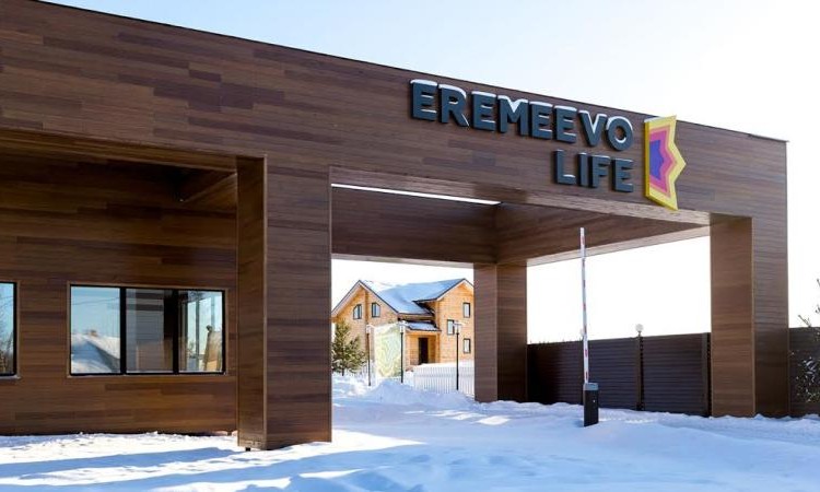 Еремеево Life (Еремеево Лайф)