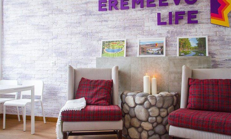Еремеево Life (Еремеево Лайф)