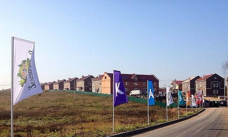 Зеленоградский