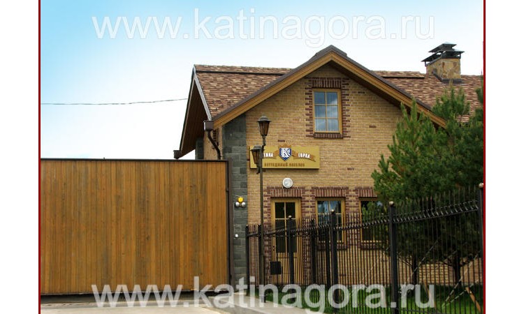 Катина Горка