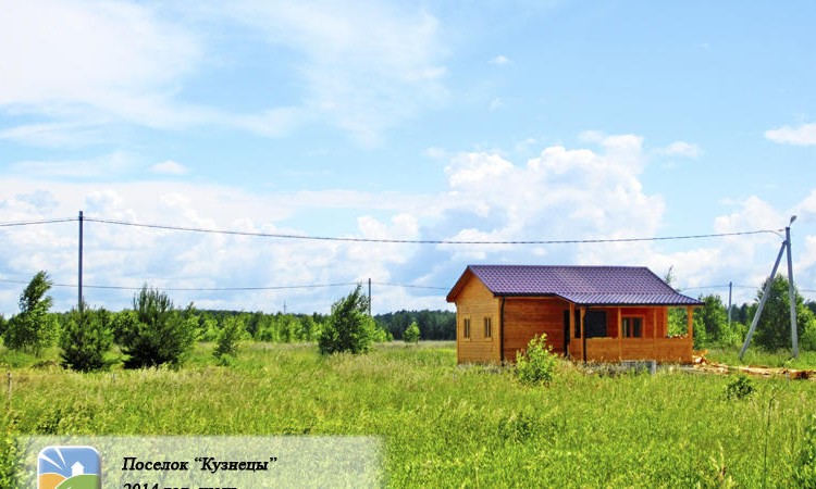 Кузнецы