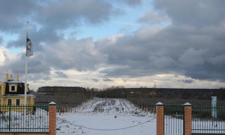 Малино