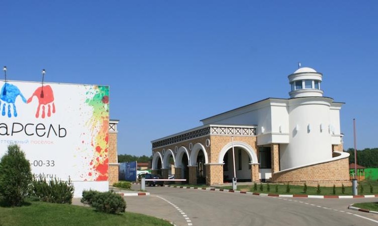 Марсель